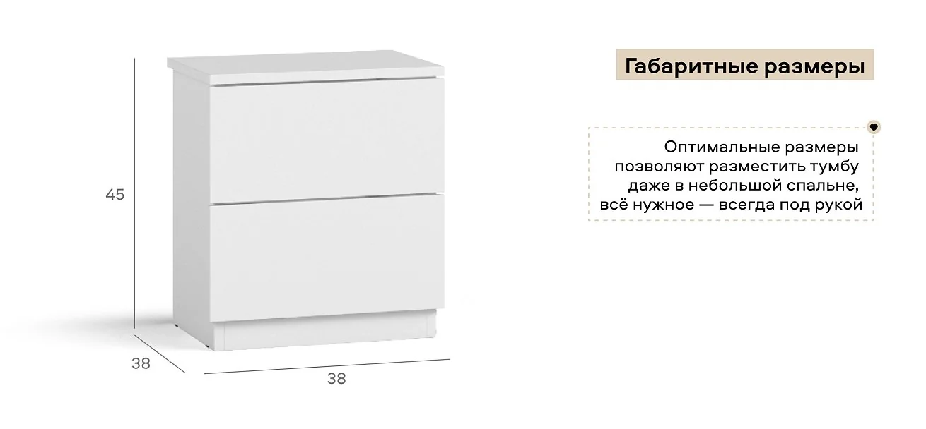 Тумба Симпл Белый снег