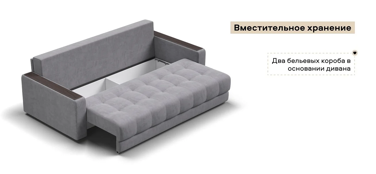 Диван Босс Про велюр Роял агат