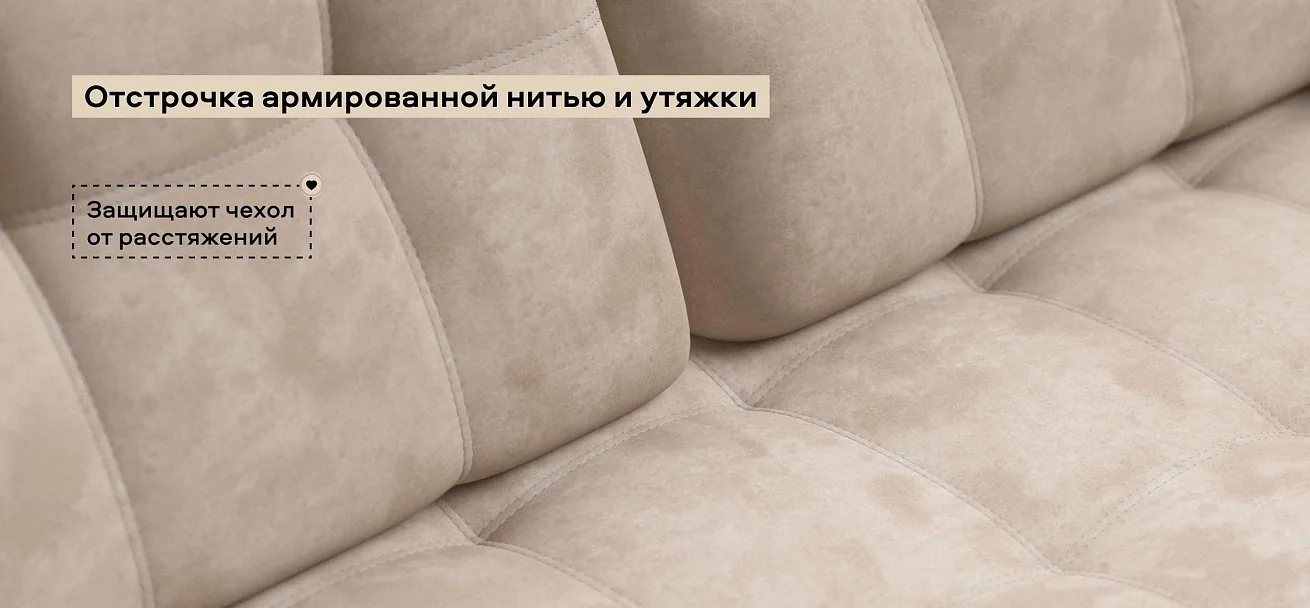 Угловой диван Босс Про Классик велюр Алькантара пепел