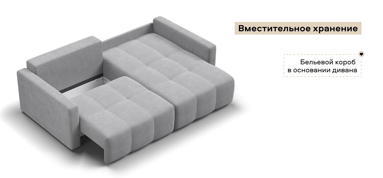 Угловой диван Босс Про Тренд велюр Монолит сталь