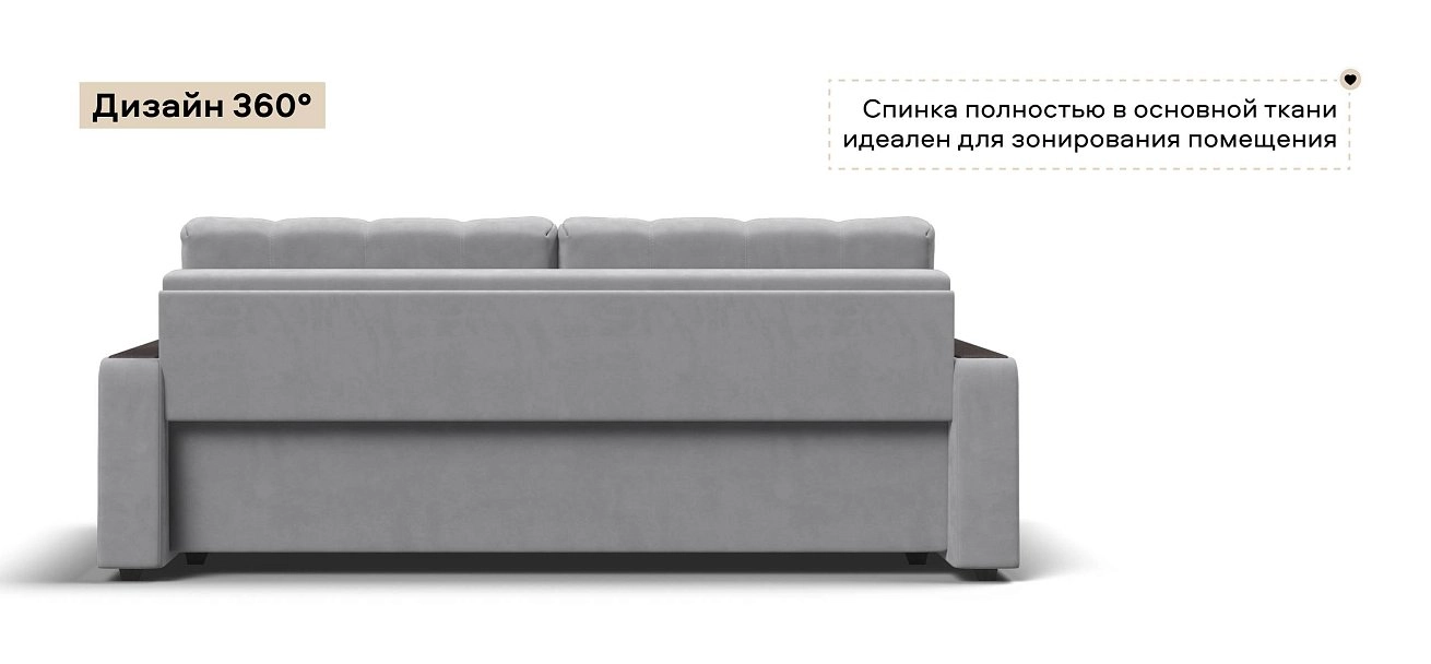 Диван Босс велюр Монолит сталь