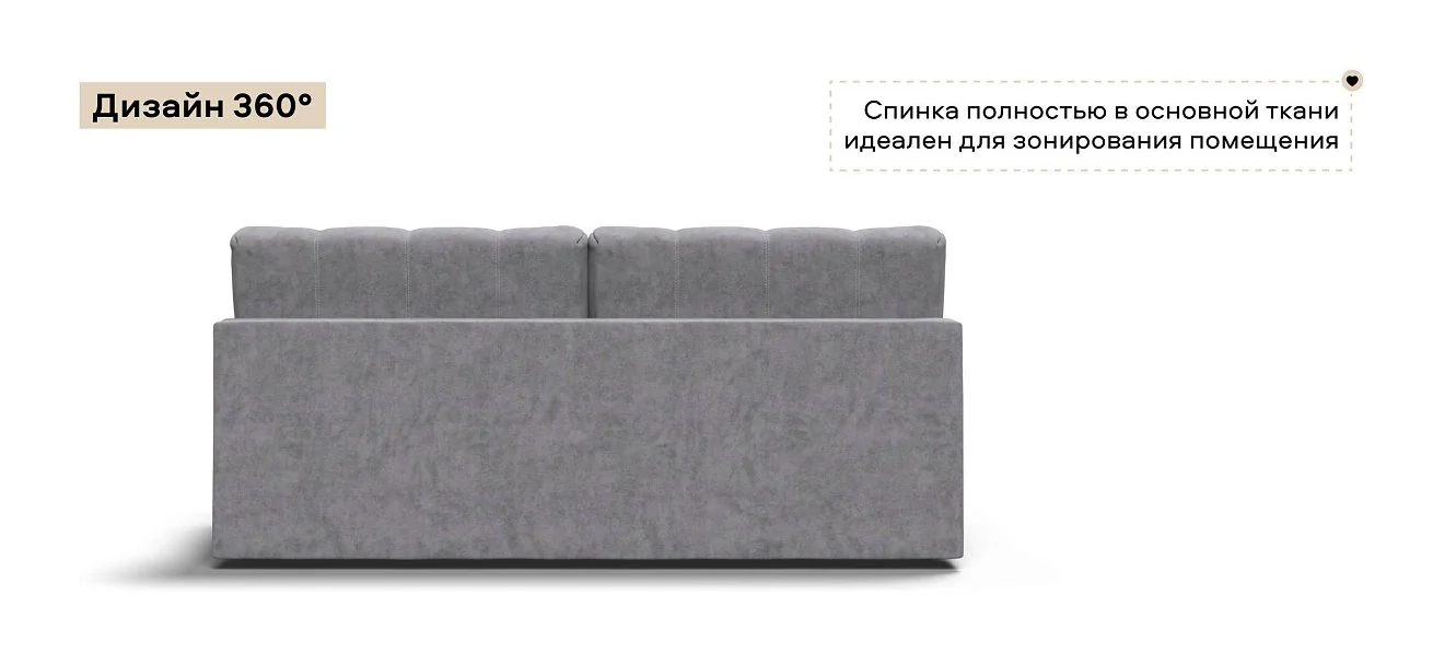 Диван Босс Мини велюр Роял агат