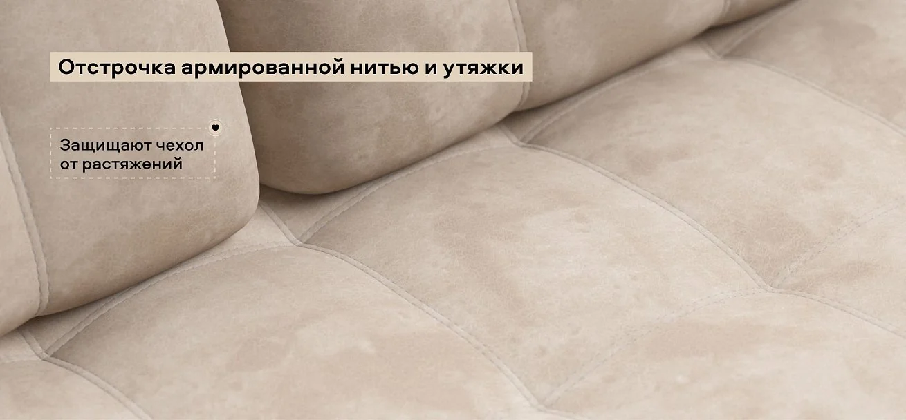 Диван Босс Про велюр Алькантара пепел