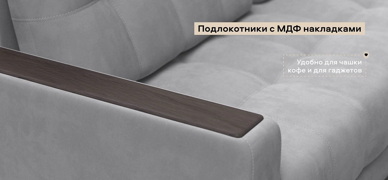 Диван Босс велюр Монолит сталь