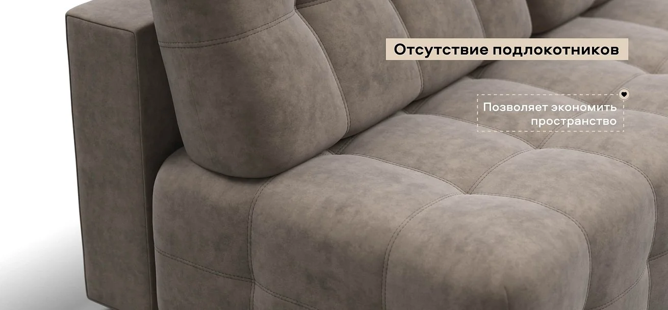 Диван Босс Мини велюр Роял тауп