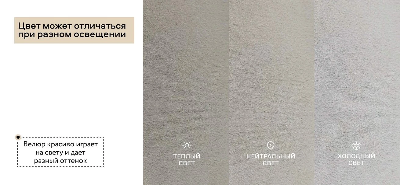 Угловой диван Кинг Про велюр Роял шампань
