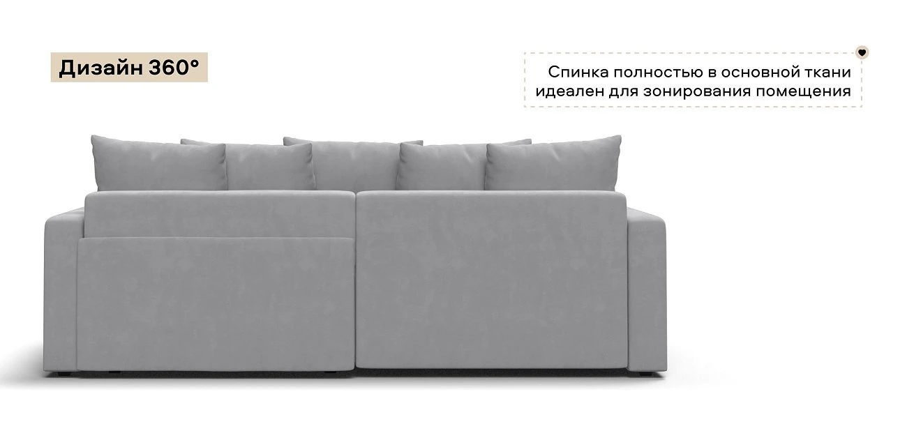 Угловой диван Босс Про Тренд велюр Монолит сталь