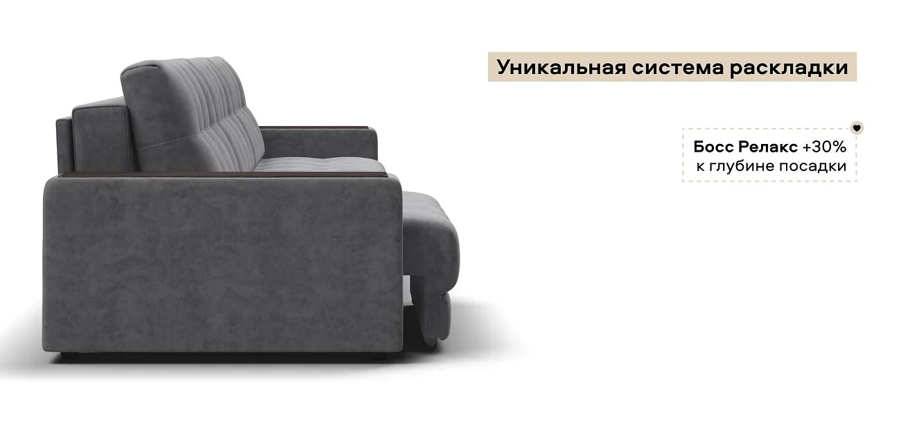 Диван Босс Гранд велюр Роял агат