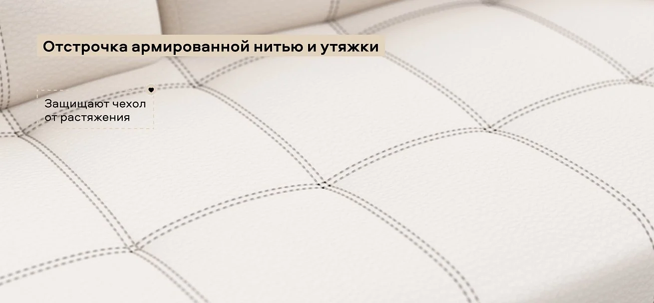 Угловой диван Атланта Люкс экокожа белый