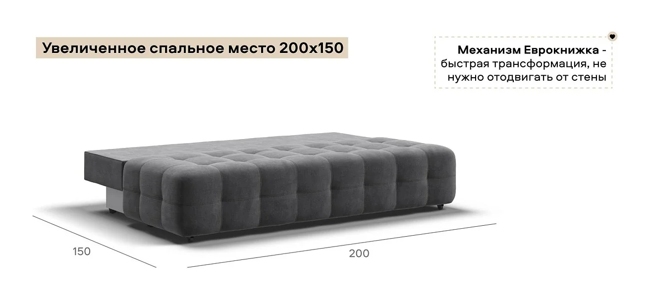 Диван Босс Мини велюр Монолит серый
