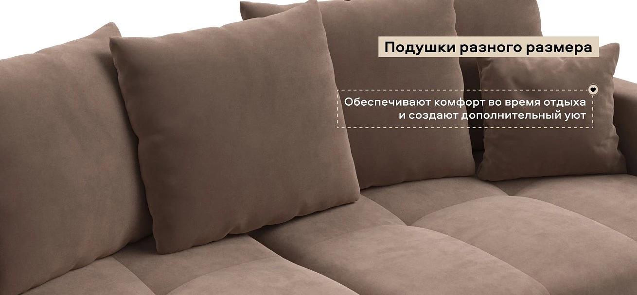 Диван Босс Про Тренд велюр Монолит мокко