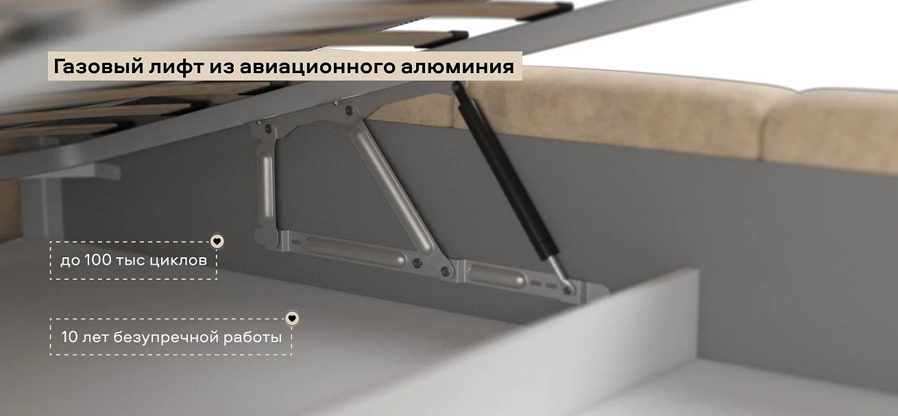 Босс Дрим Кровать+ПМ 160*200 велюр Роял шампань