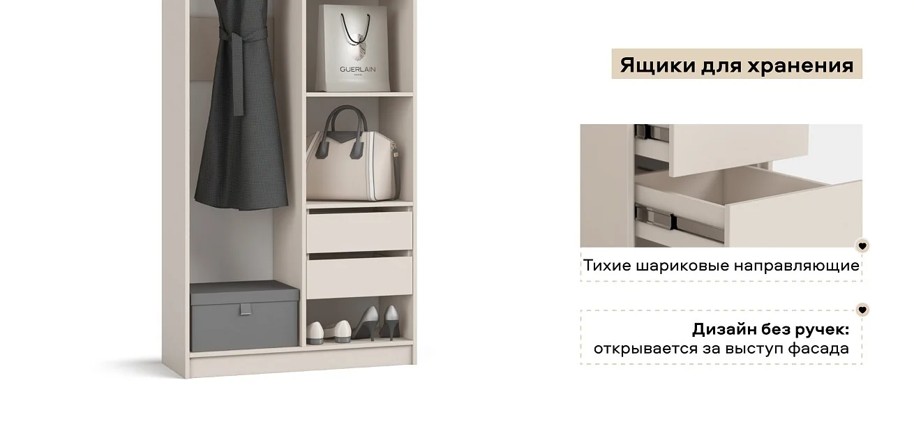 Босс Стандарт 90*236 шкаф распашной 2Д+ящики Кашемир