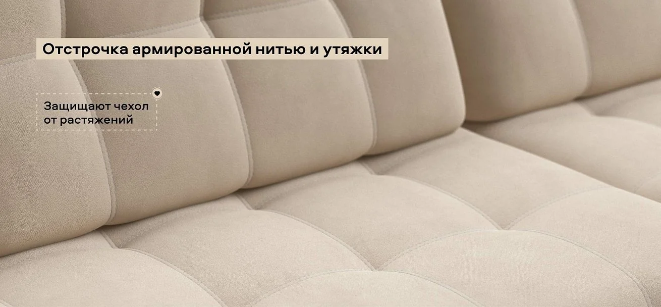 Угловой диван Босс Про Макс велюр Монолит латте