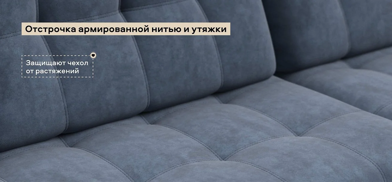 Угловой диван Босс Про Макс велюр Роял синий