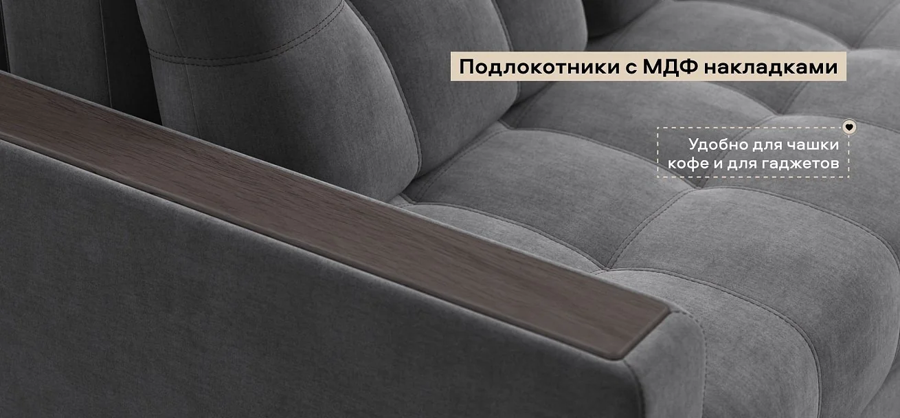 Диван Босс Про велюр Монолит серый