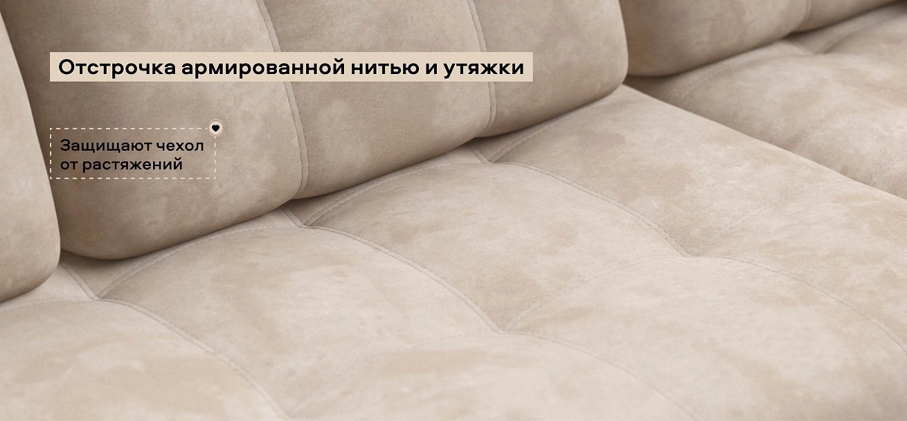 Угловой диван Босс Про ХЛ велюр Алькантара пепел