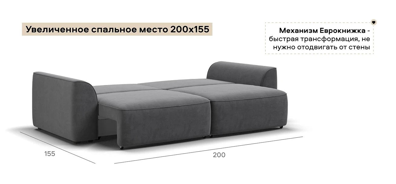 Диван Кинг Про велюр Роял тауп