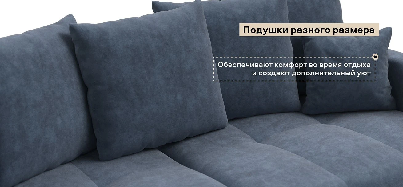 Диван Босс Про Тренд велюр Роял синий