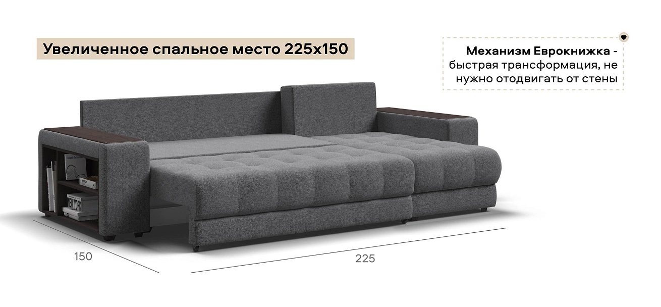 Угловой диван Босс ХЛ Рогожка Мальмо серый