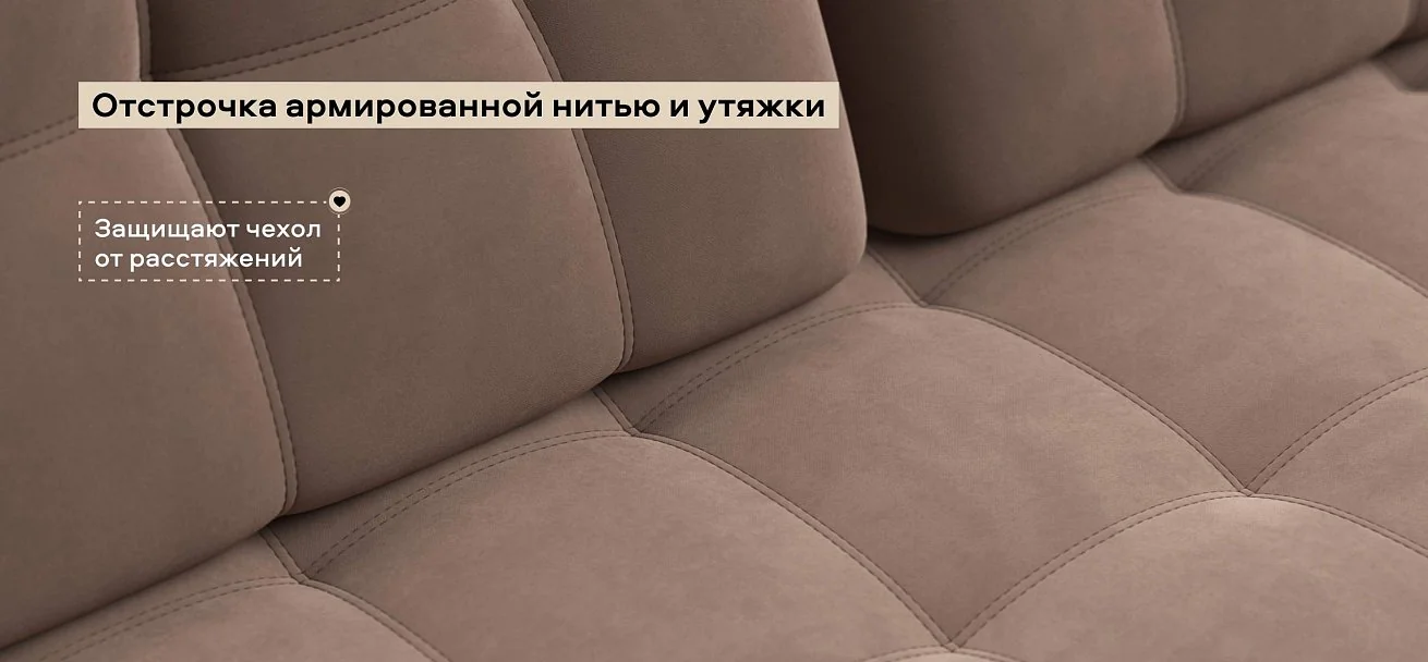 Угловой диван Босс Про Классик велюр Монолит мокко