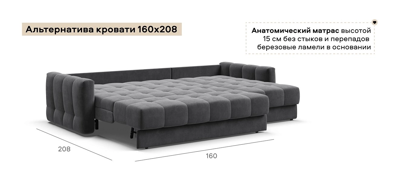Угловой диван Босс Слип 160 велюр Монолит серый