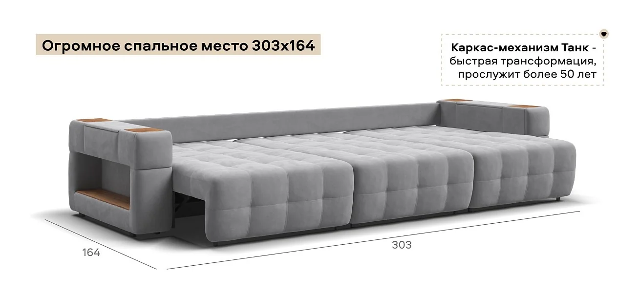 Диван Босс ХО Макс велюр Монолит сталь / Дымчатый Крафт