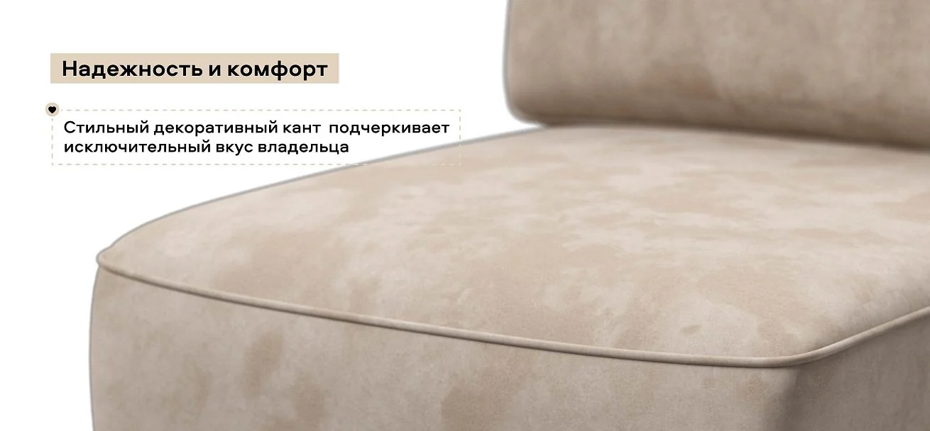 Кинг Модуль спальное место велюр Алькантара пепел