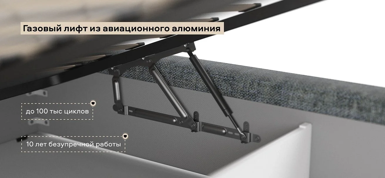 Норд Кровать+ПМ 160*200 Шенилл Смарт серый