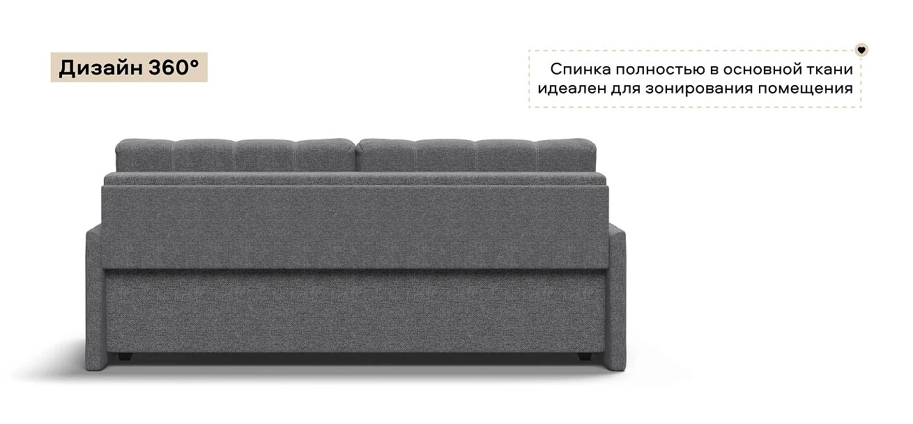 Диван Босс Лофт Рогожка Мальмо серый