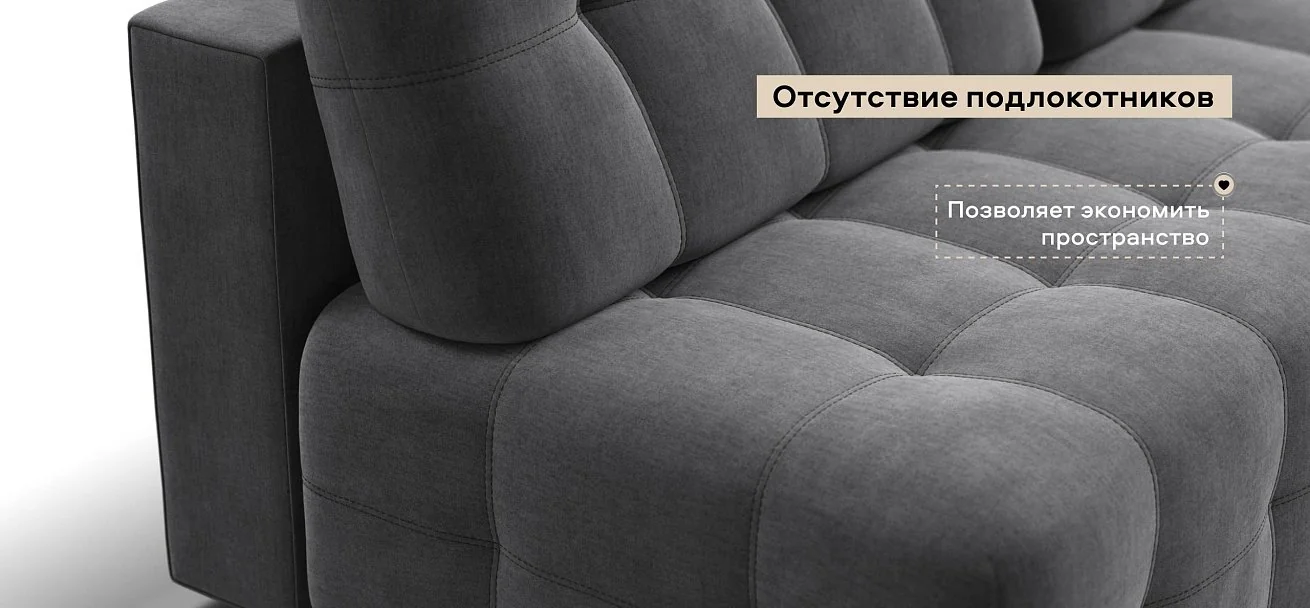 Диван Босс Мини велюр Монолит серый