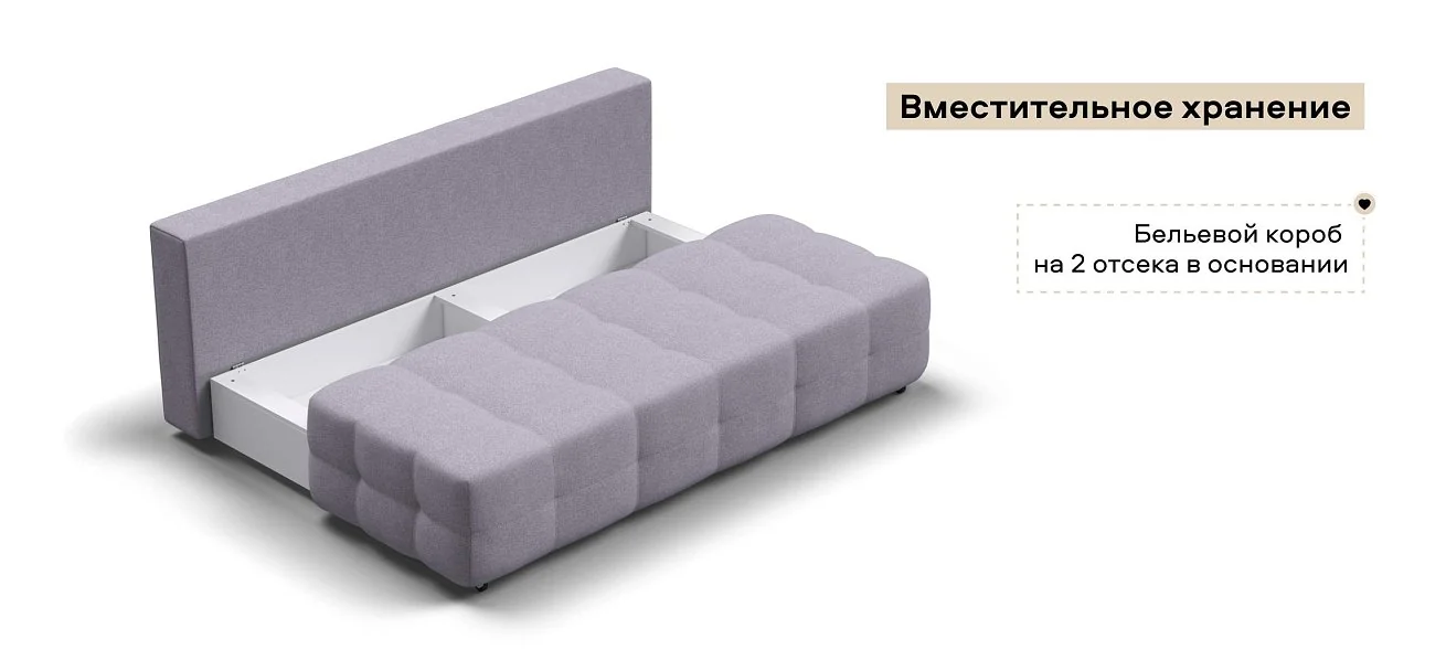 Диван Денди Мини Рогожка Мальмо платина