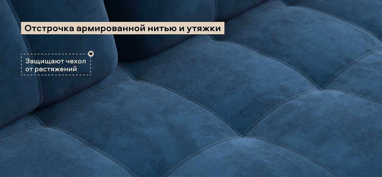Диван Босс Лофт велюр Монолит синий
