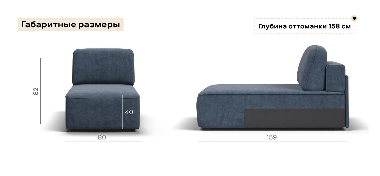 Кинг Модуль оттоманка велюр Роял синий