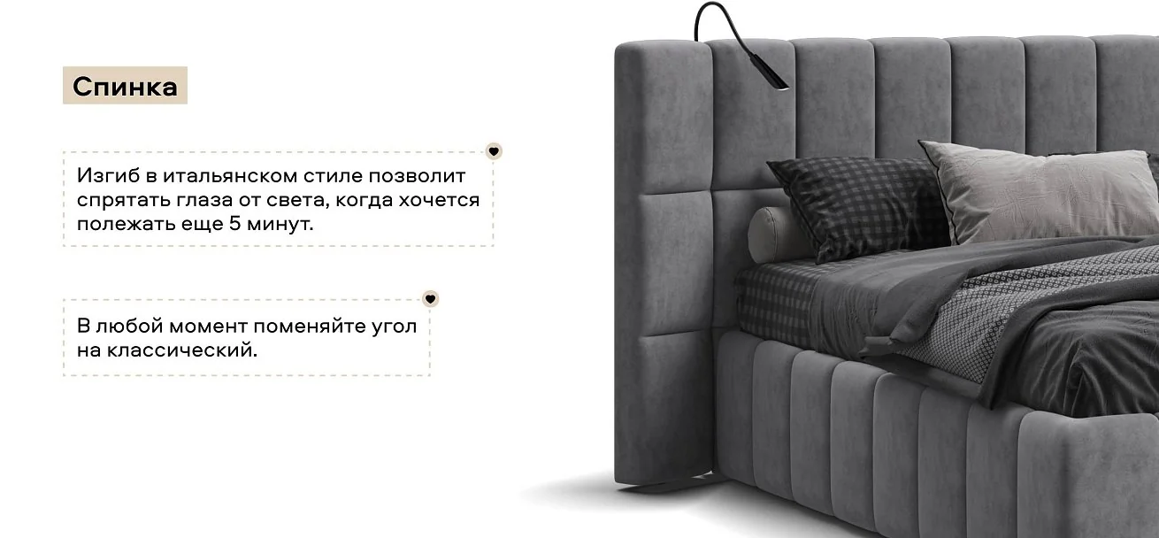 Босс ХО Кровать 180*200 велюр Роял агат