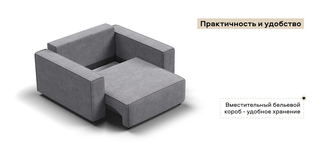 Кресло Босс Софт Модуль велюр Роял агат
