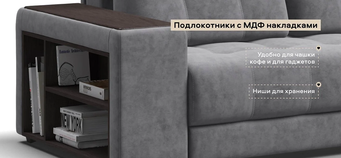Угловой диван Босс Про ХЛ велюр Роял агат
