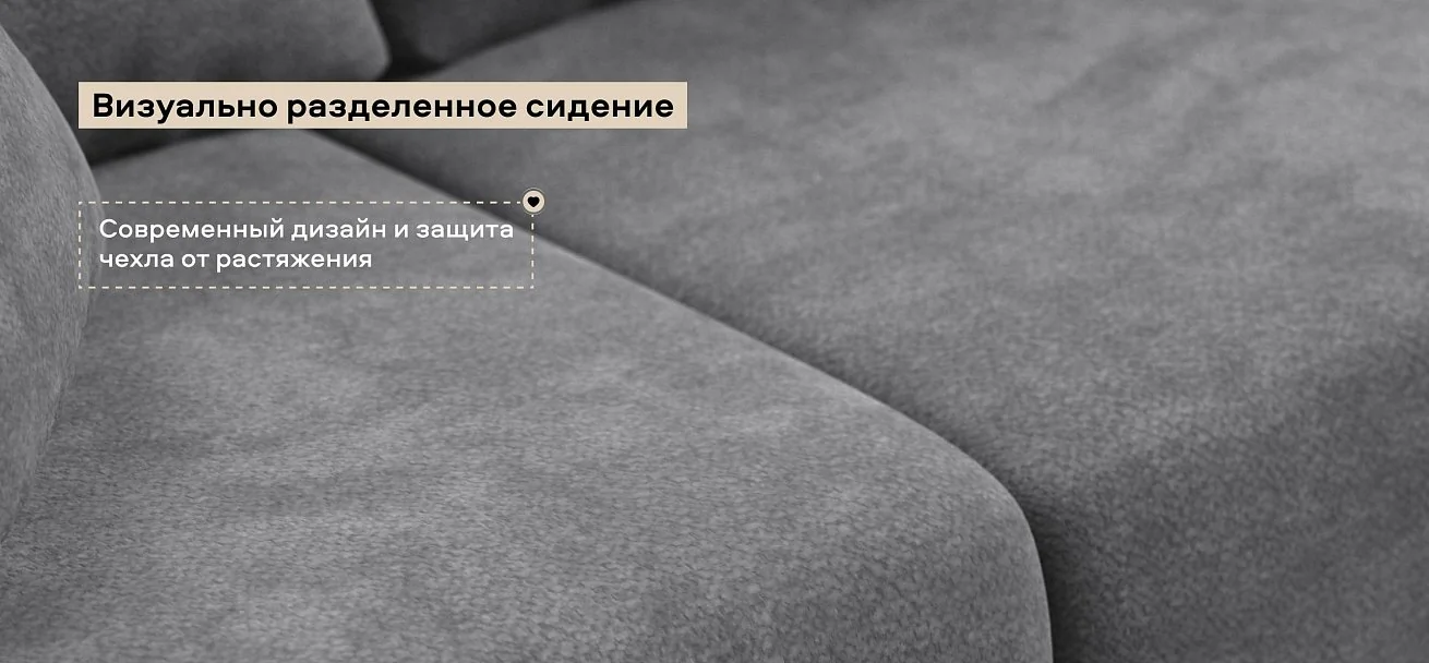 Угловой диван Босс Прайм Макс Шенилл Клауд графит