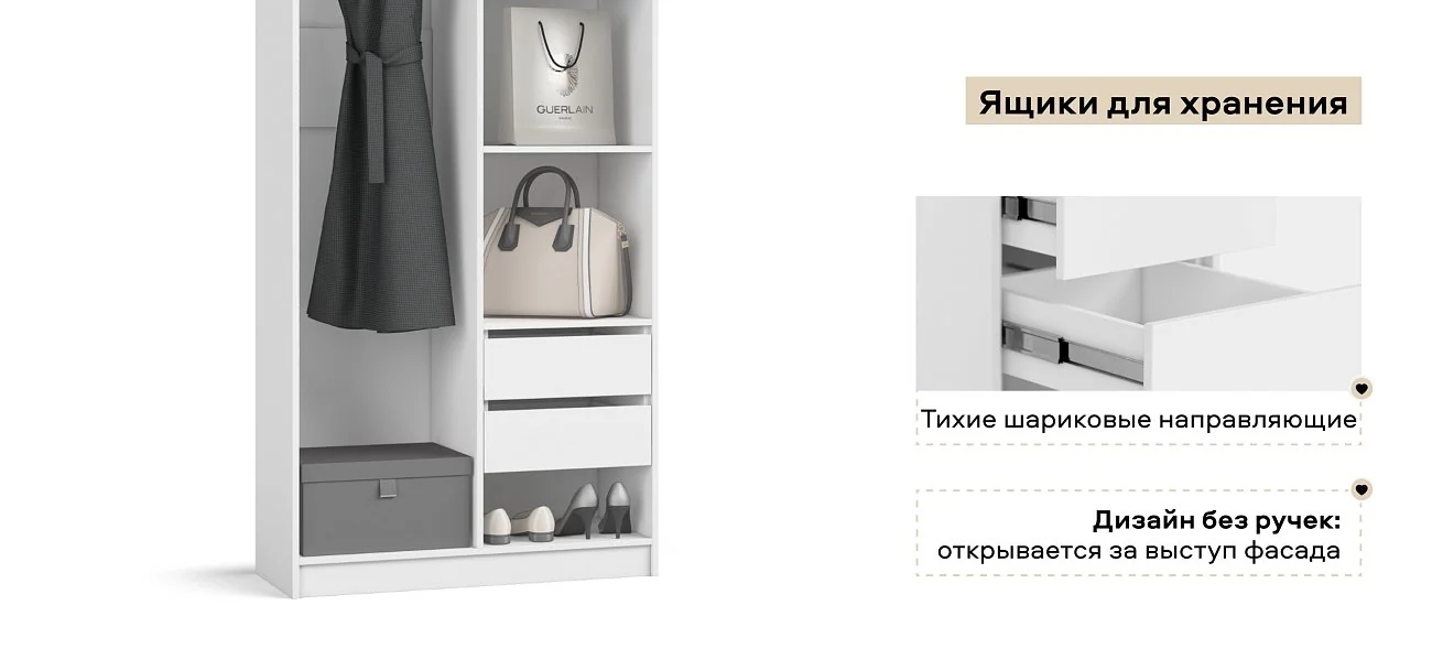 Босс Стандарт 90*236 шкаф распашной 2Д+ящики Белый
