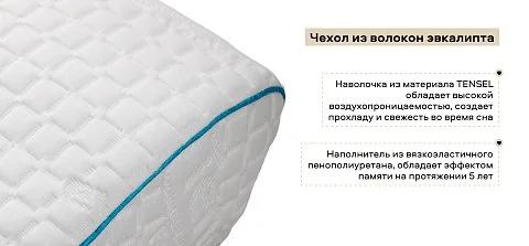 Подушка 964 3