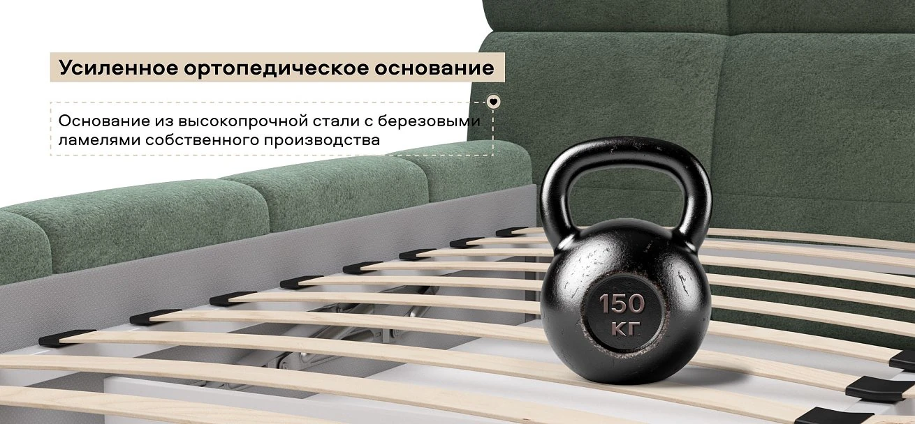 Босс Дрим Кровать+ПМ 180*200 Велюр Реал зеленый