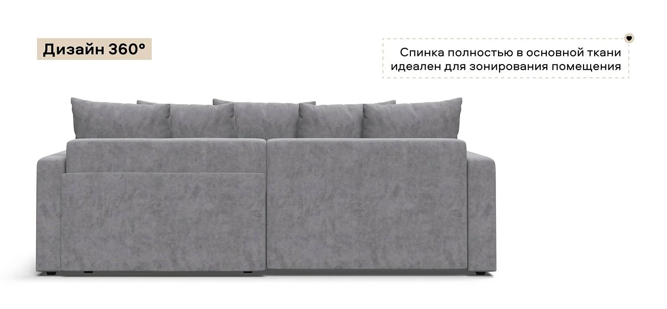 Угловой диван Босс Тренд велюр Роял агат