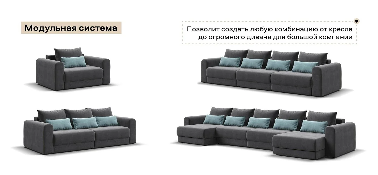Ричмонд Модуль спальное место велюр Монолит серый