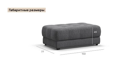Босс пуф Рогожка Мальмо серый 3