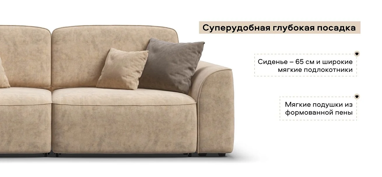 Диван Кинг велюр Роял шампань