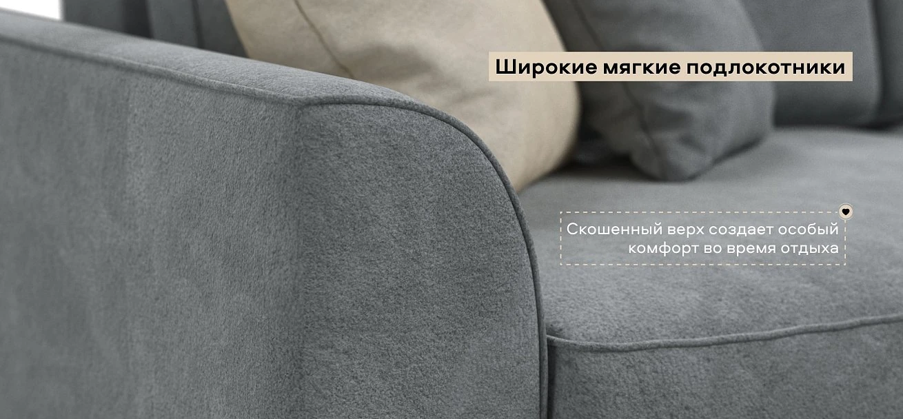 Угловой диван Кинг Модуль Велюр Реал серый