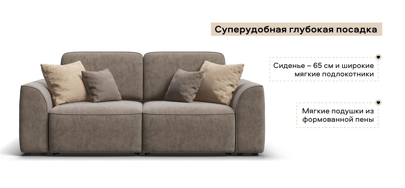 Диван Кинг Модуль велюр Роял тауп