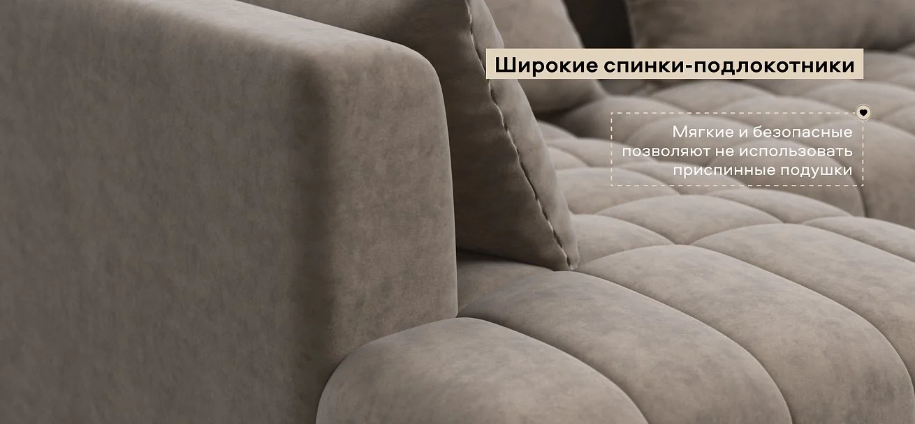Угловой диван левый Босс Твин велюр Роял тауп