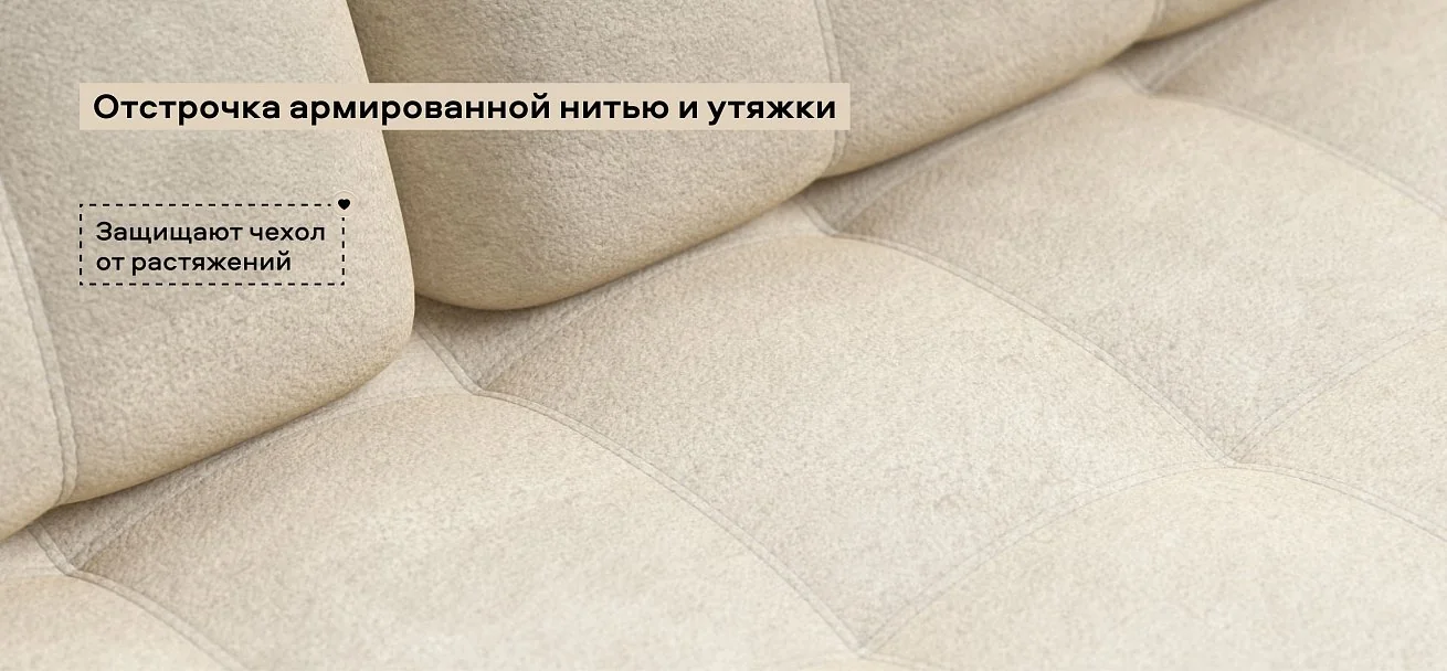 Диван Босс двухместный Велюр Реал бежевый