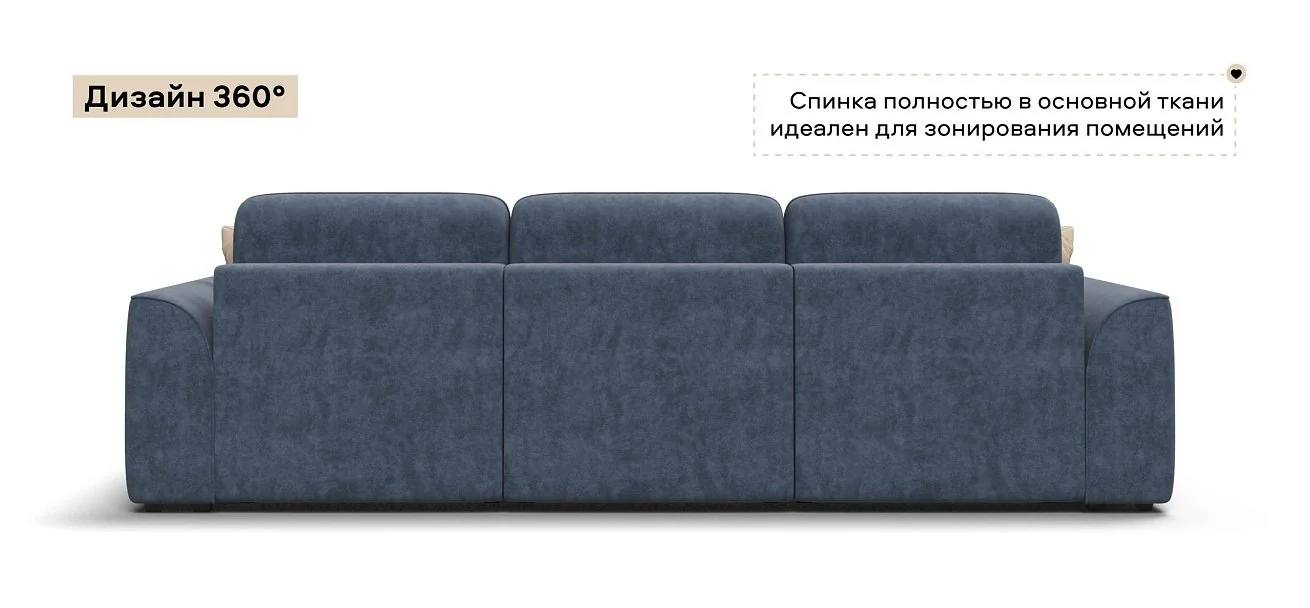 Диван Кинг Модуль Макс велюр Роял синий